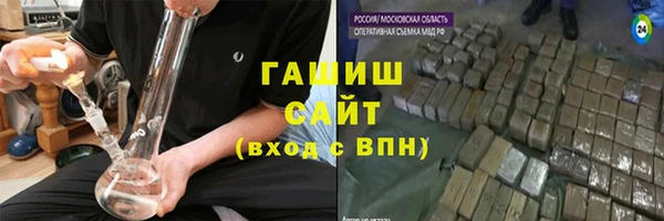 MDMA Premium VHQ Беломорск