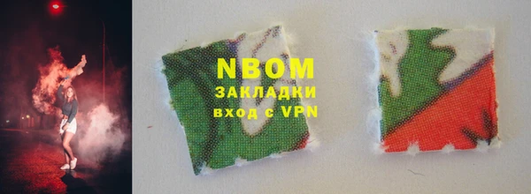 MDMA Premium VHQ Беломорск