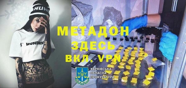 MDMA Premium VHQ Беломорск